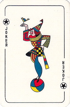 1712