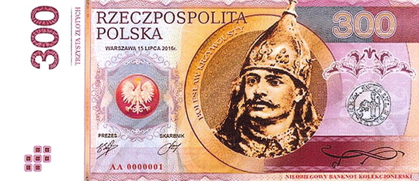 1763